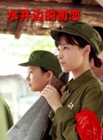 三角恋